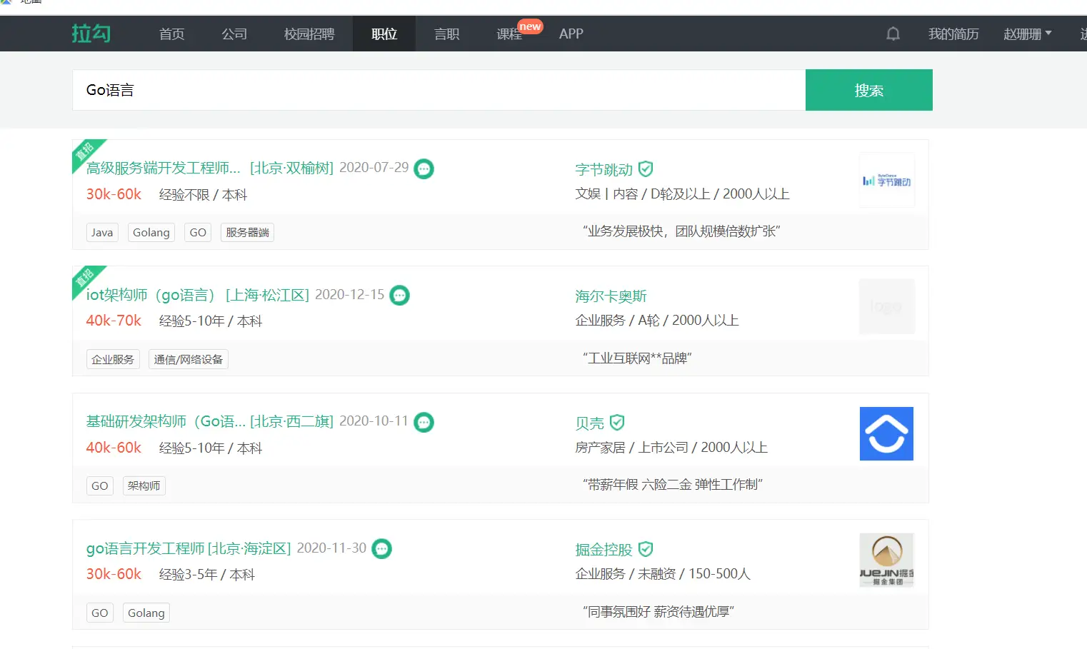 image-20231205103414345