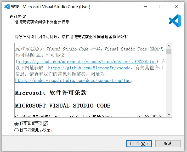 image-20231205103921687
