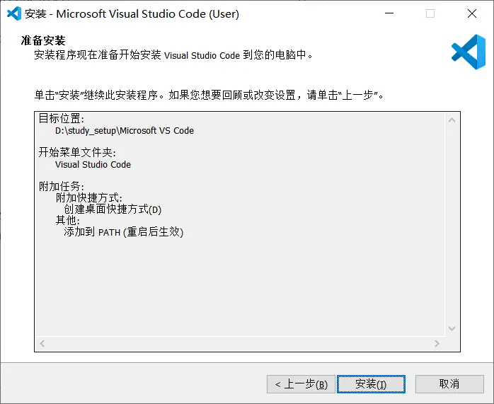 image-20231205103952955