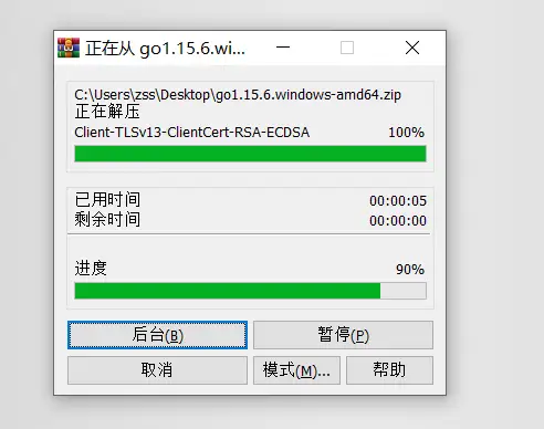 image-20231205104621521