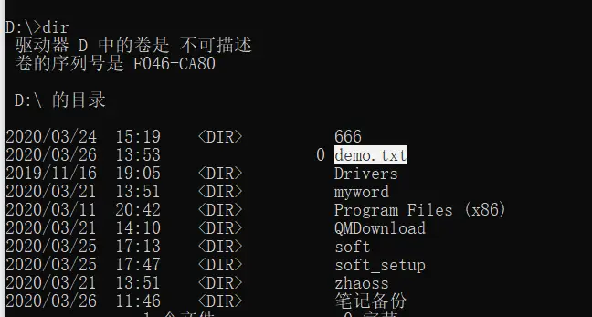 image-20231205105149342