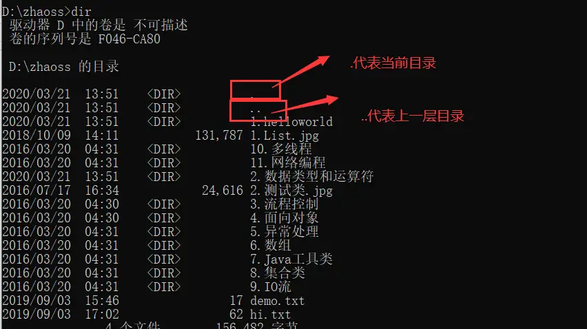 image-20231205105316351