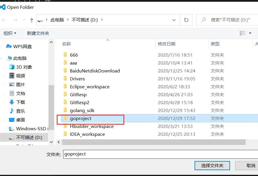 image-20231205105722446