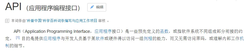 image-20231205112250050