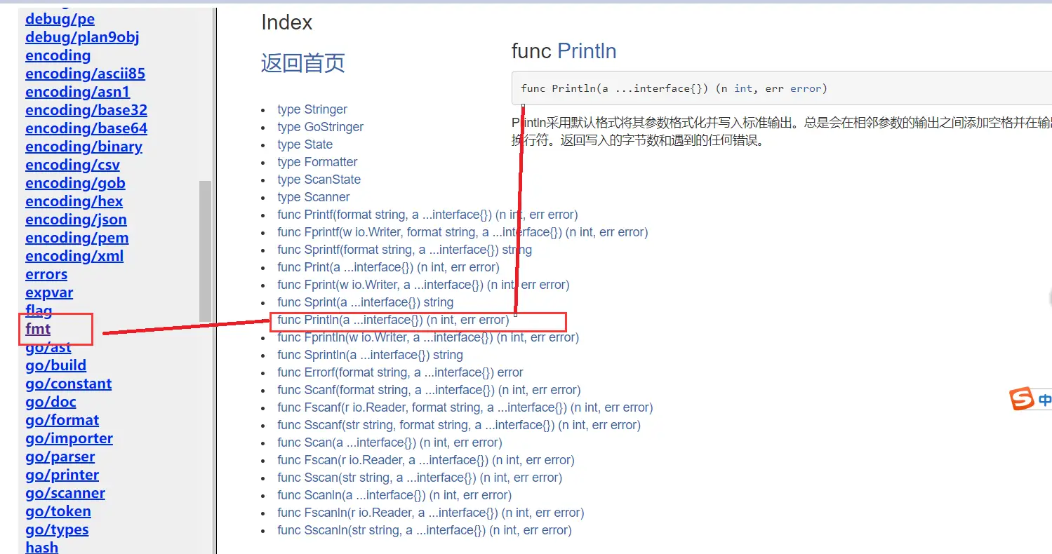 image-20231205112417467
