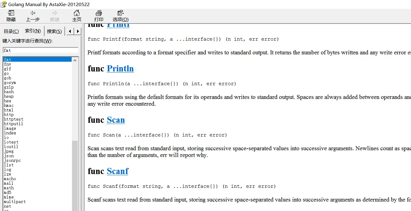 image-20231205112614390