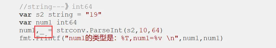 image-20231205142654979