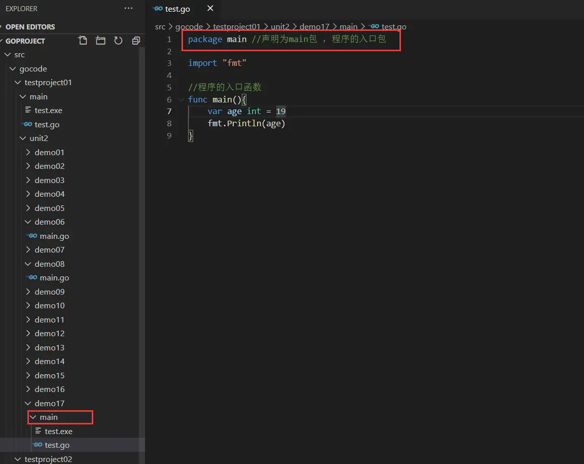 image-20231205143233531
