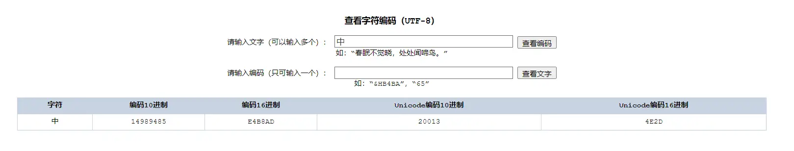 image-20231205152547294