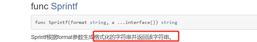 image-20231205154233555