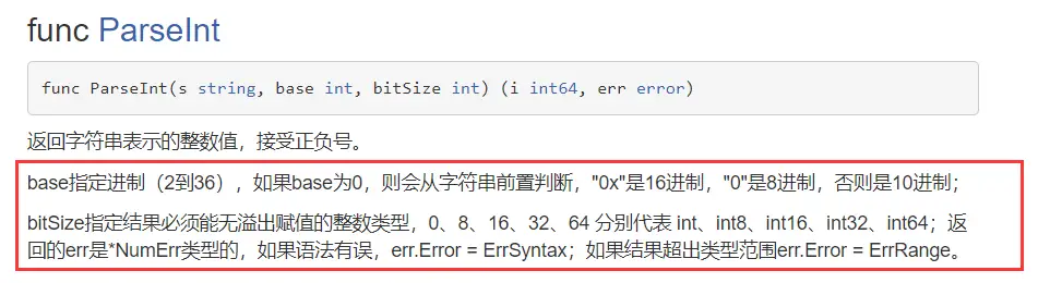 image-20231205154510531
