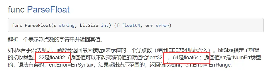 image-20231205154519436