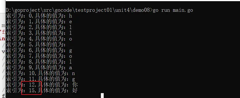 image-20231205200354270