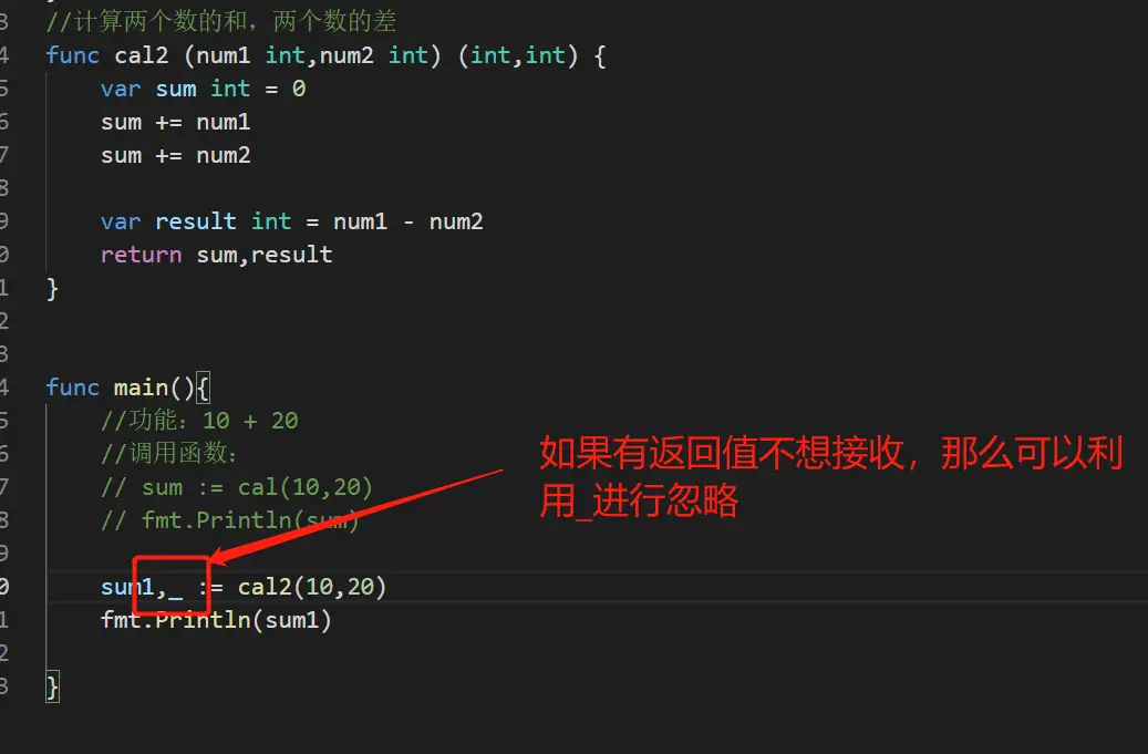 image-20231206081153746