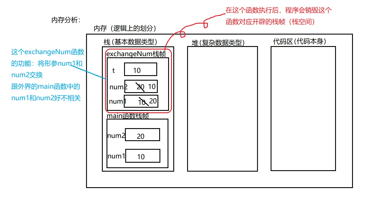 image-20231206081348247