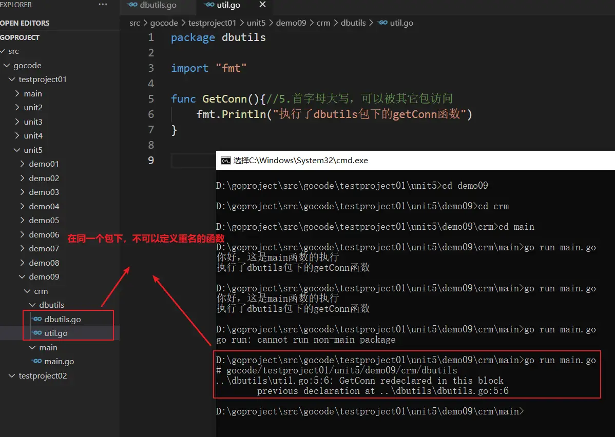 image-20231206083154541