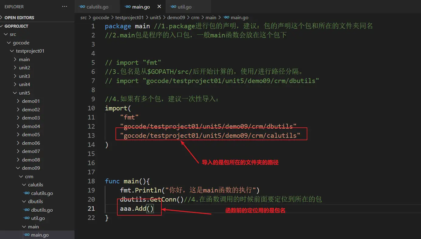 image-20231206083212500