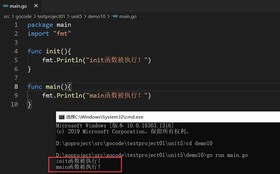 image-20231206084457672