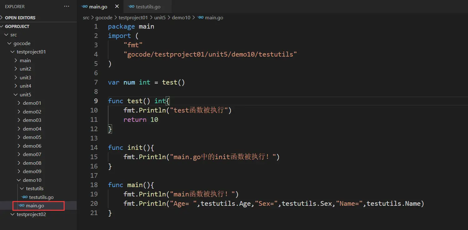 image-20231206084528344