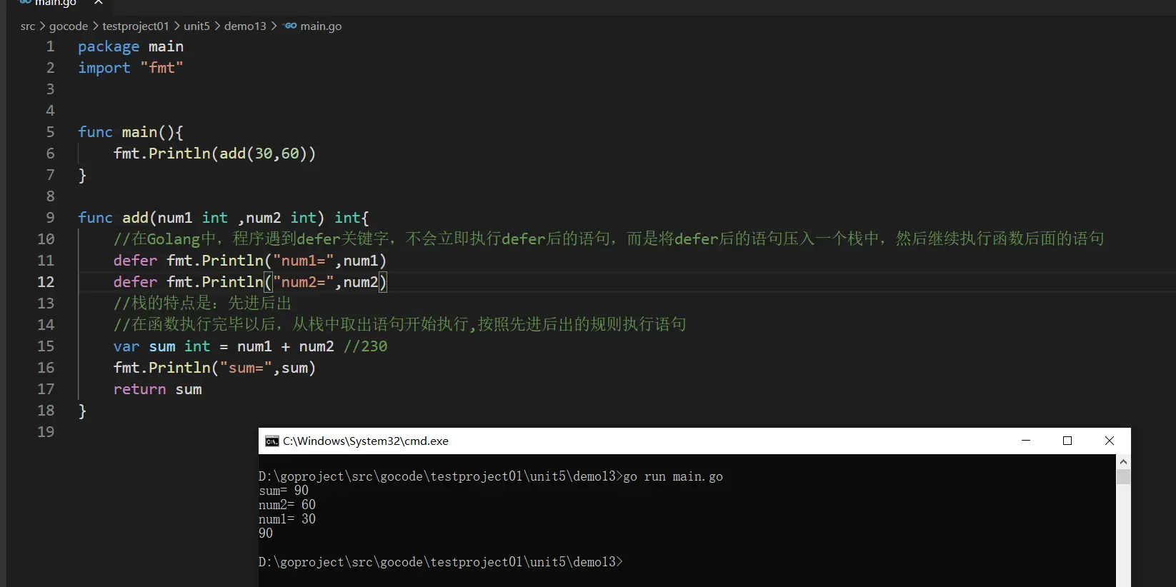 image-20231206085540597