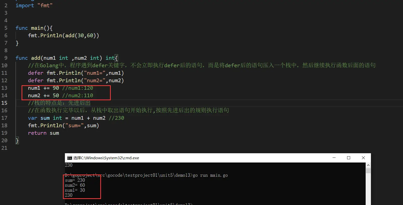 image-20231206085551917