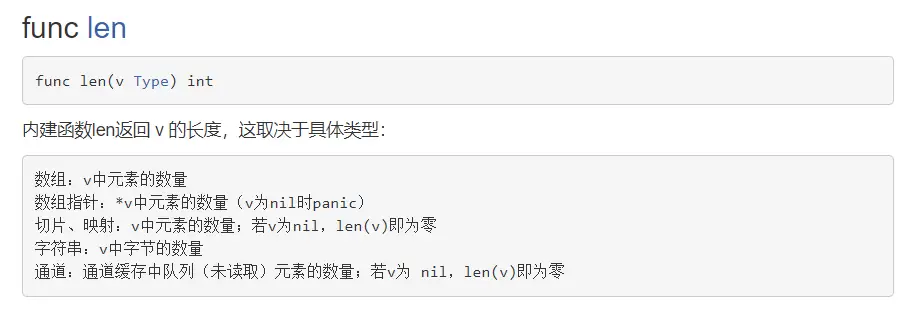 image-20231206090818041