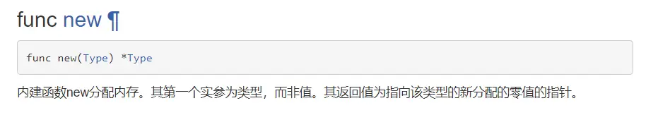 image-20231206090850672