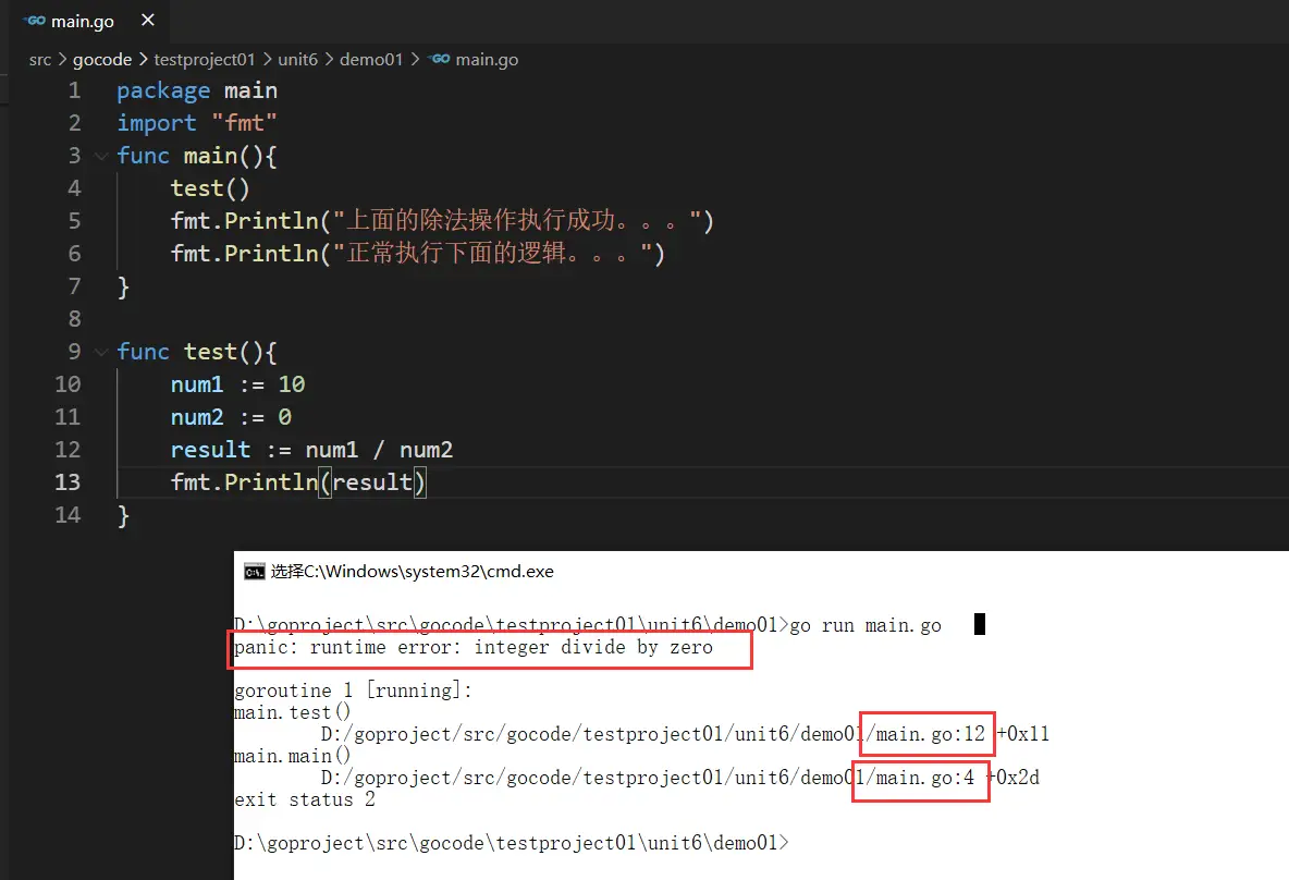 image-20231206091209335
