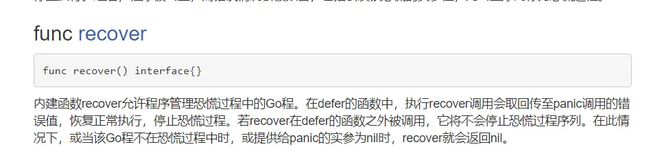 image-20231206091238503