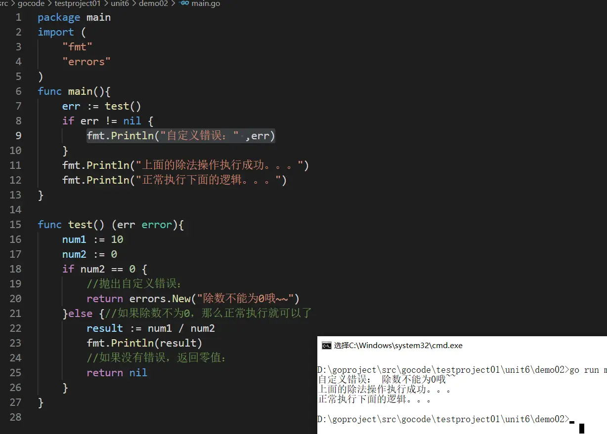 image-20231206091357607