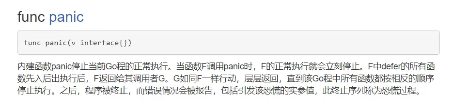 image-20231206091415343