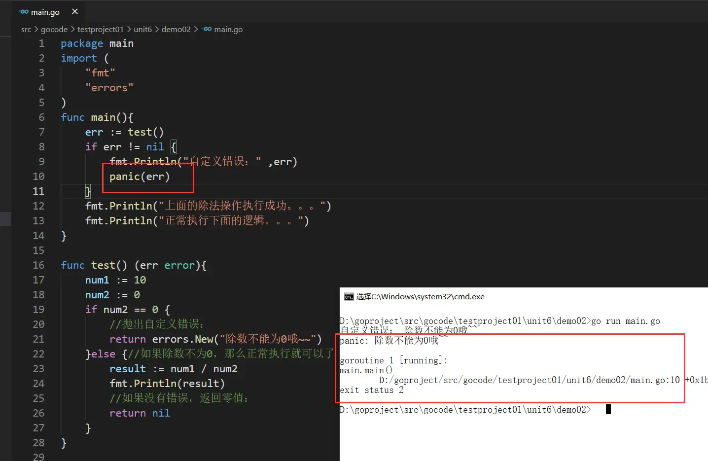 image-20231206091425692