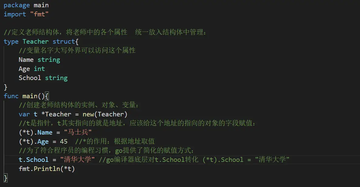 image-20231215151840009