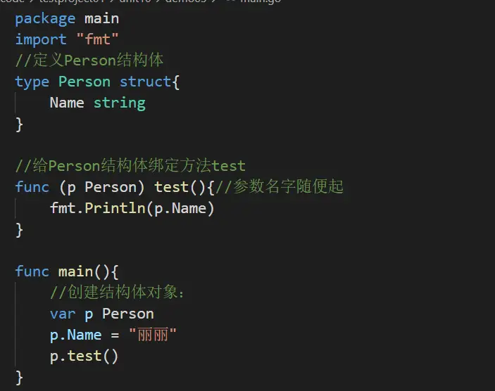 image-20231215152344142