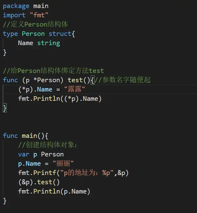 image-20231215152652360