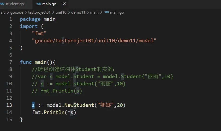 image-20231215153354842