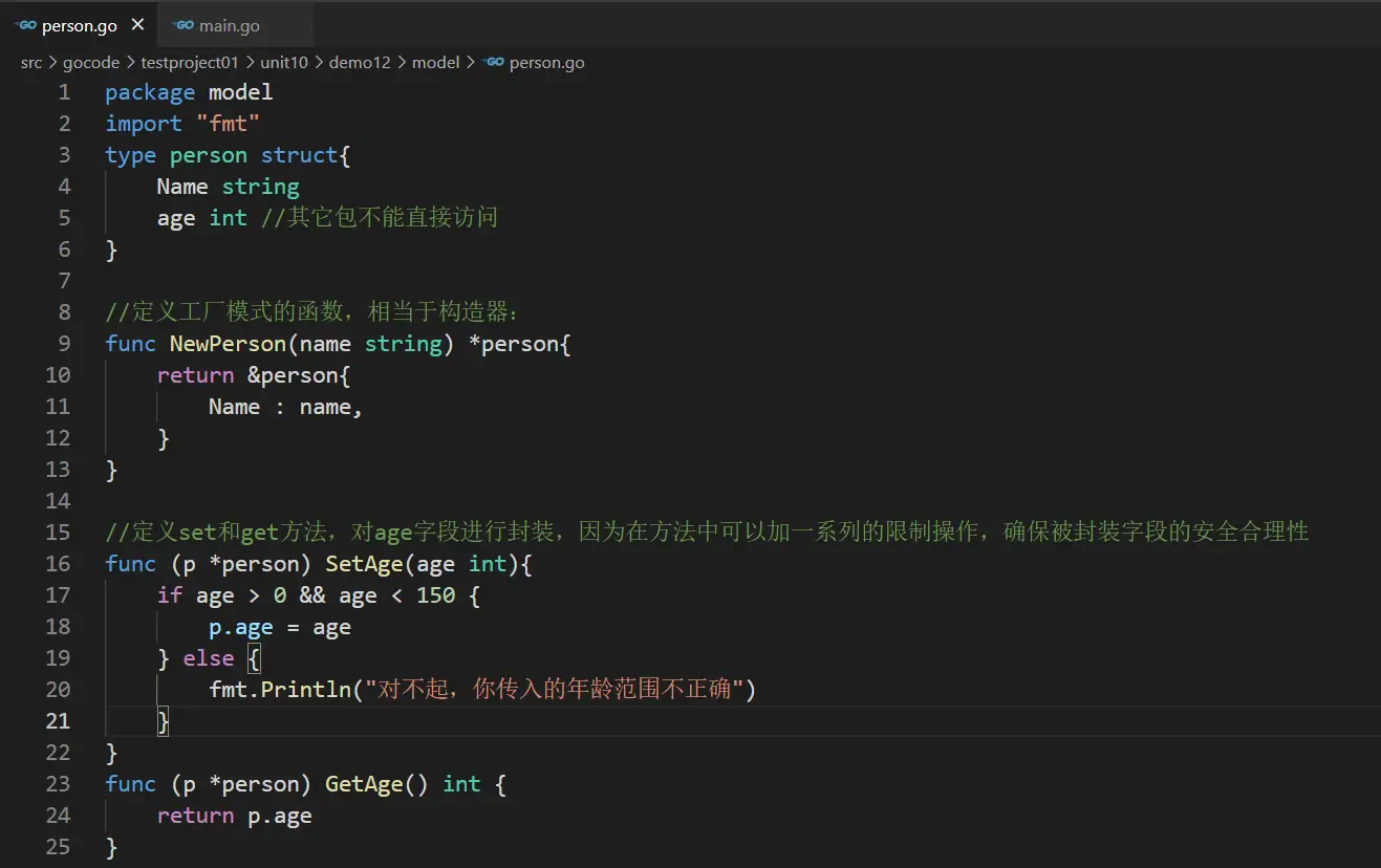 image-20231215153732648