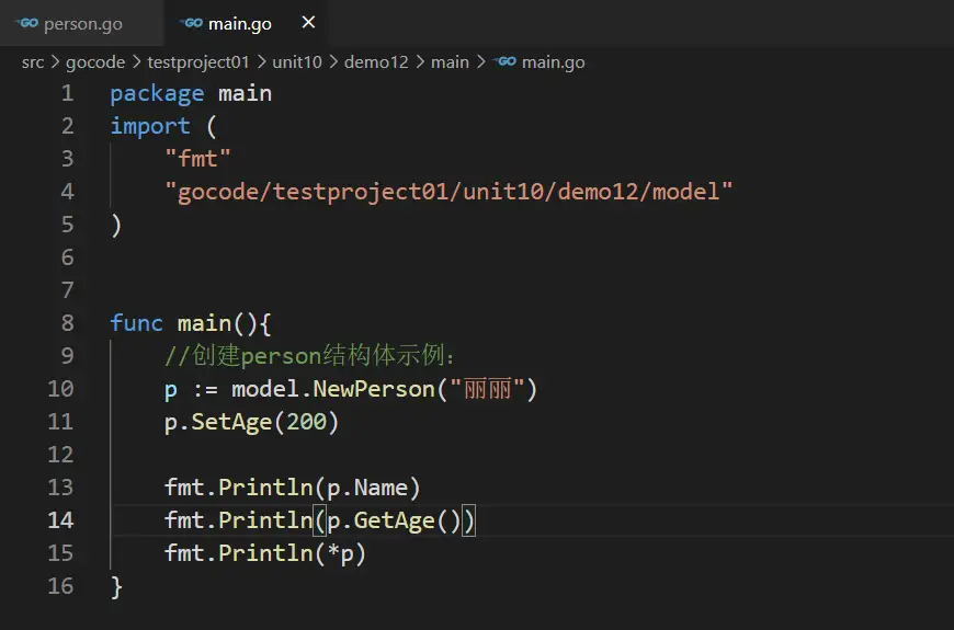 image-20231215153740045
