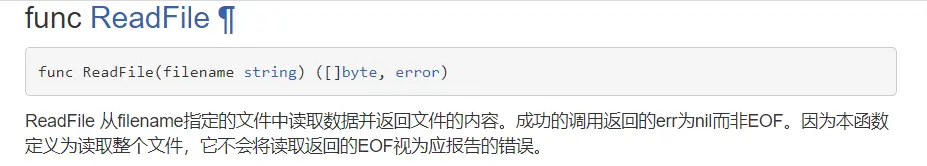 image-20231215160725274