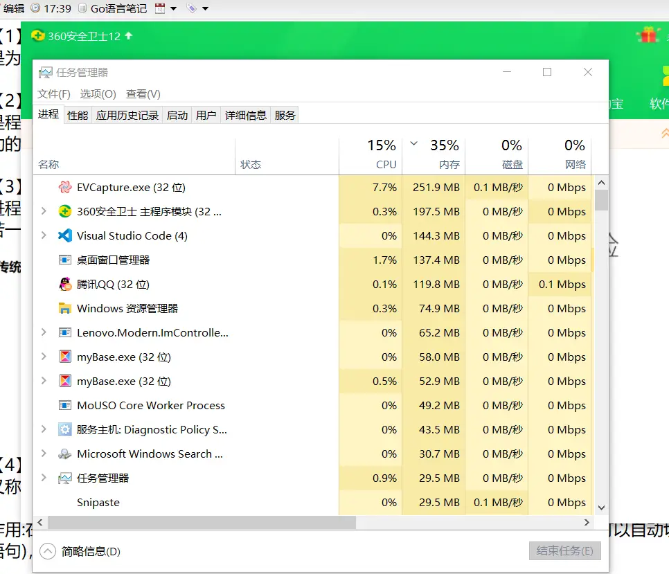 image-20231215161425420