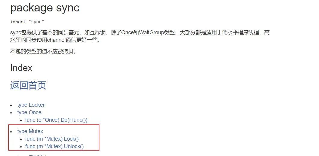 image-20231215162605162