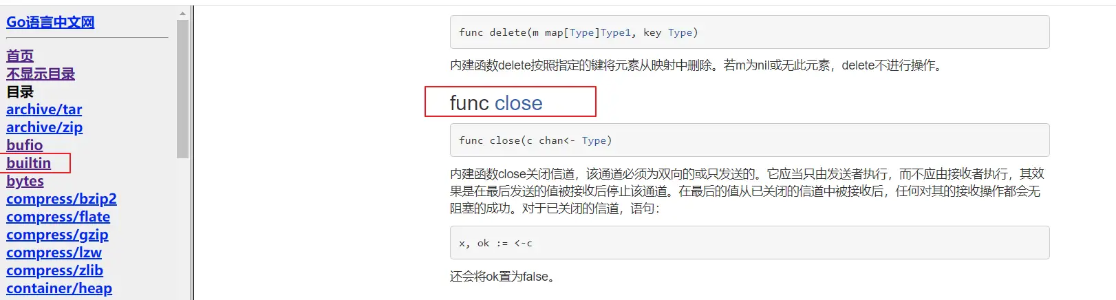 image-20231215163457104