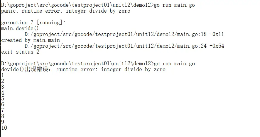 image-20231215164441451