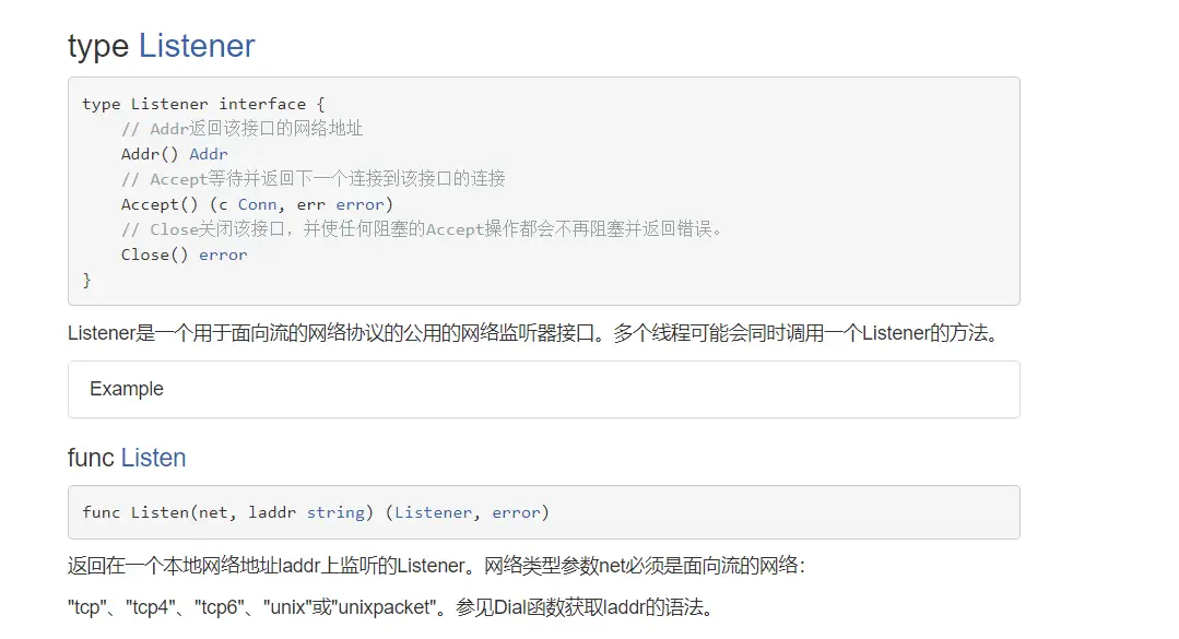 image-20231215165204991