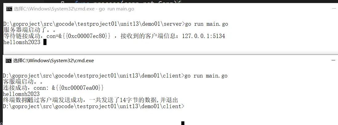 image-20231215165435098