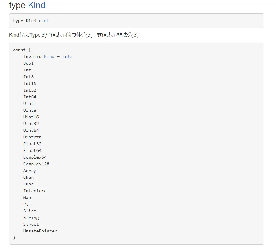 image-20231215170252089