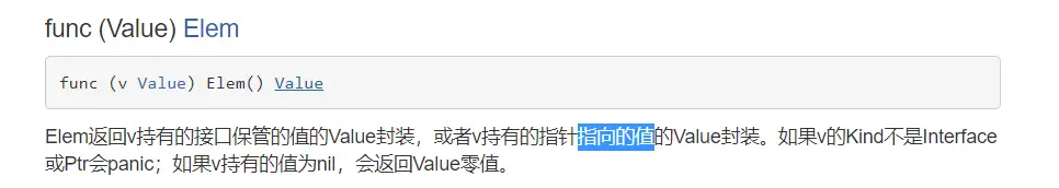 image-20231215170757242