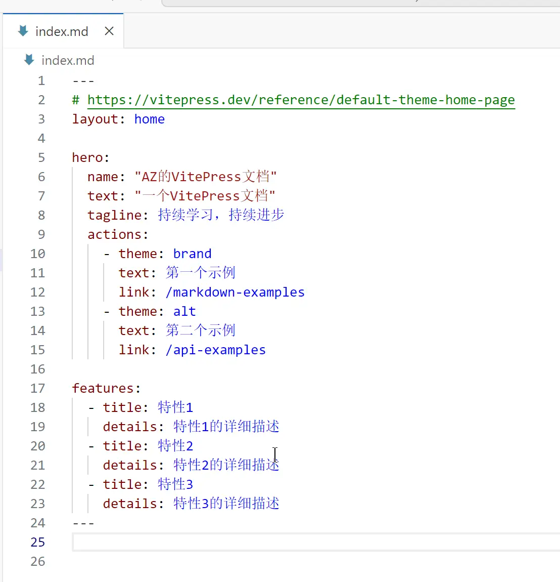 image-20240108192410028