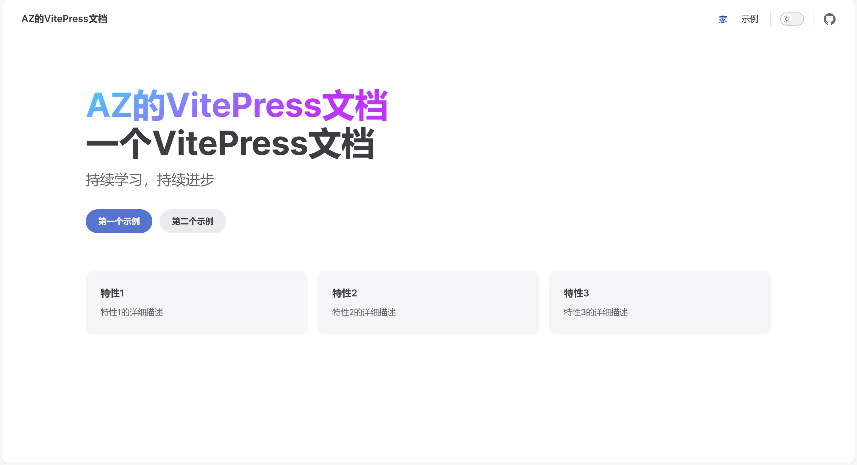 image-20240108194335668