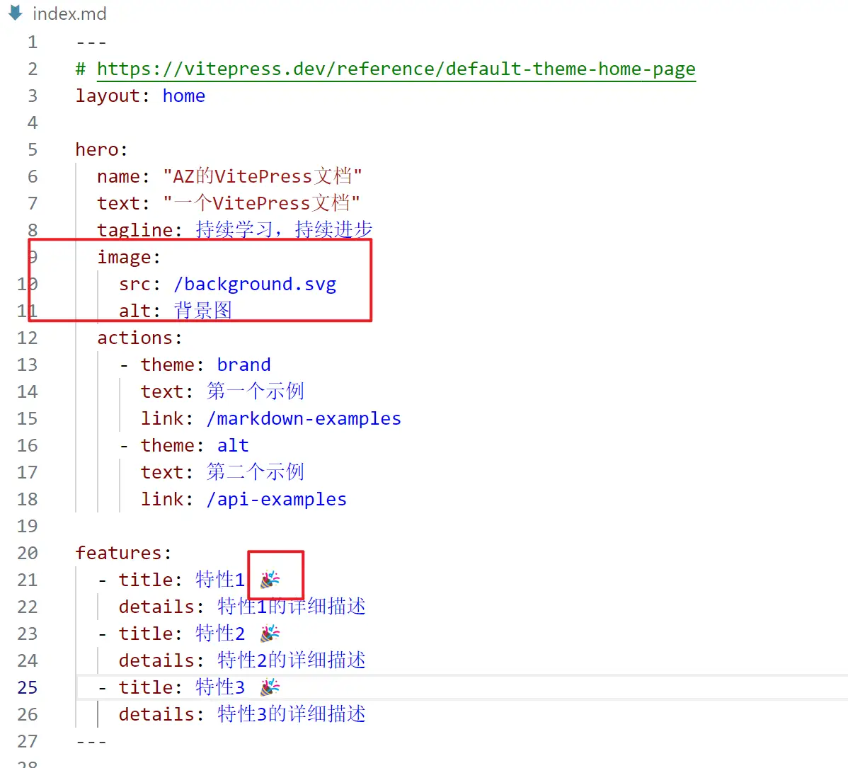 image-20240108195132751